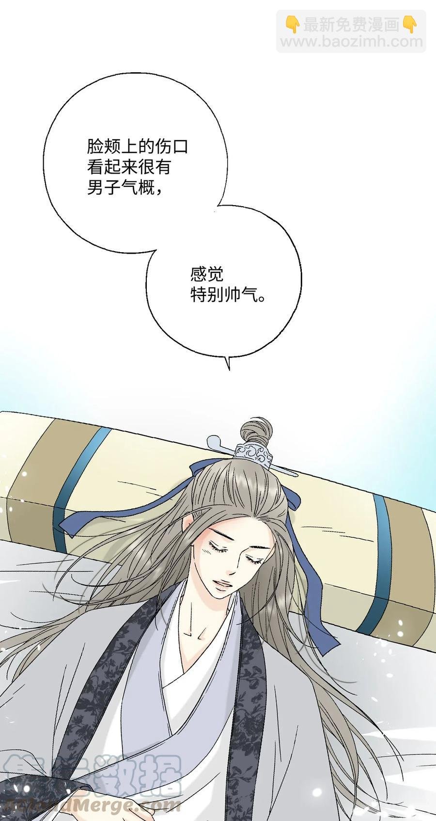 18 酒后真言