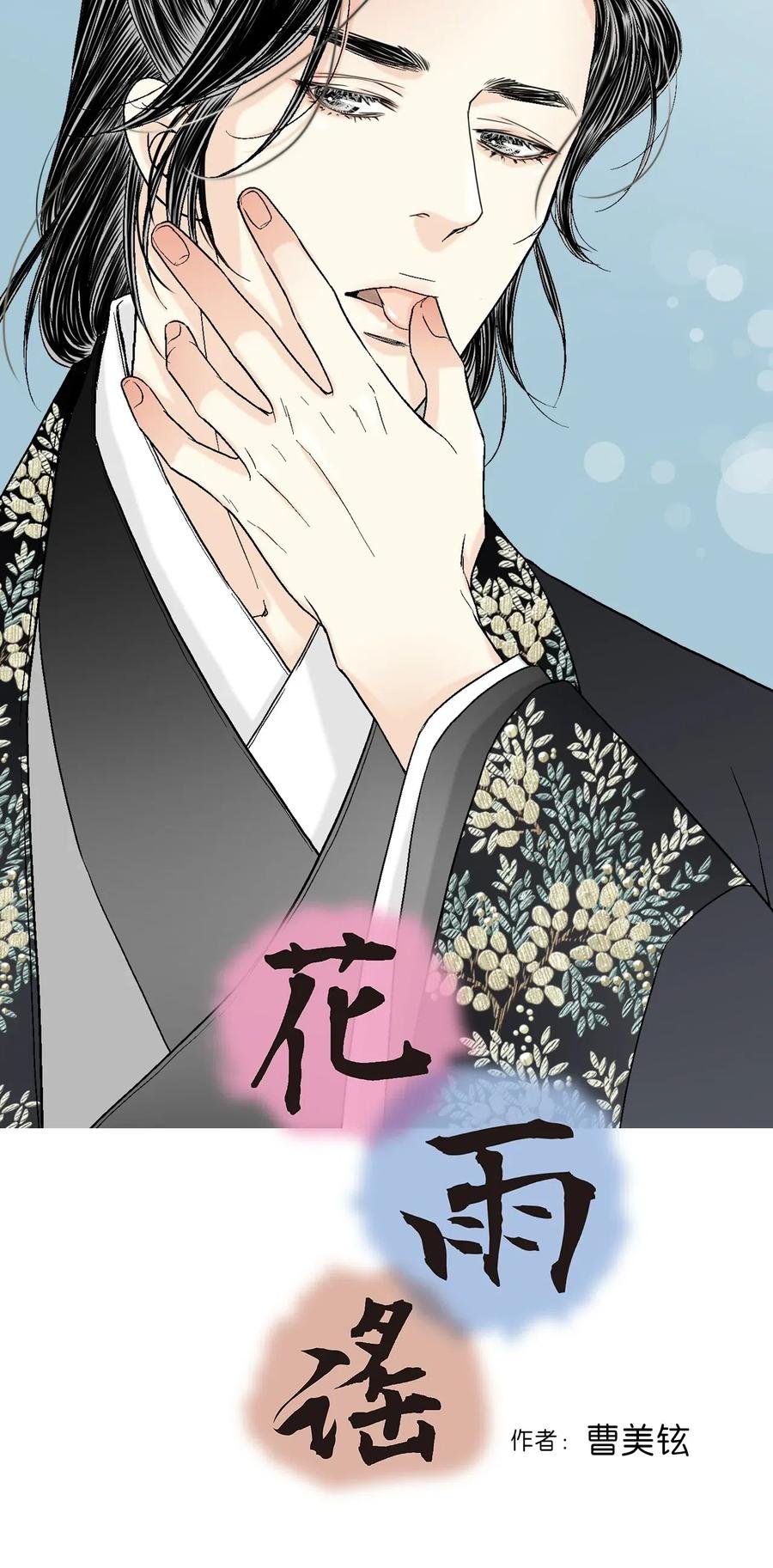 19 春暖花开