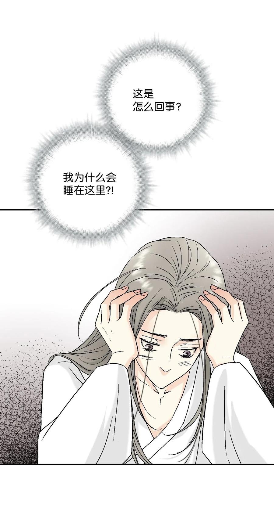 19 春暖花开