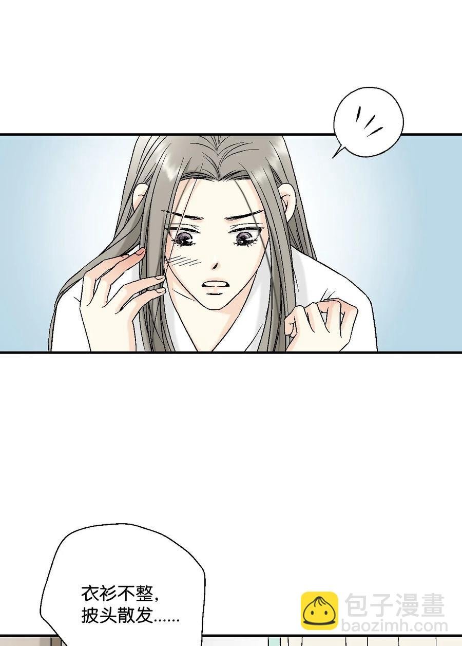 19 春暖花开