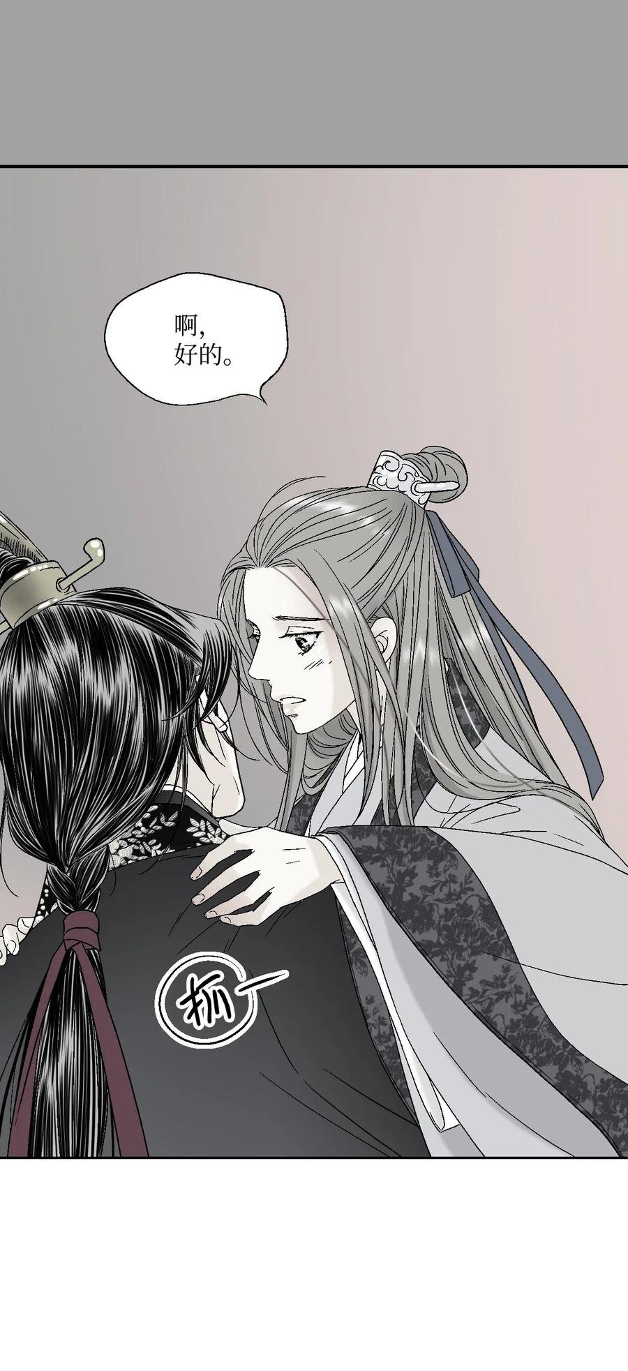 19 春暖花开