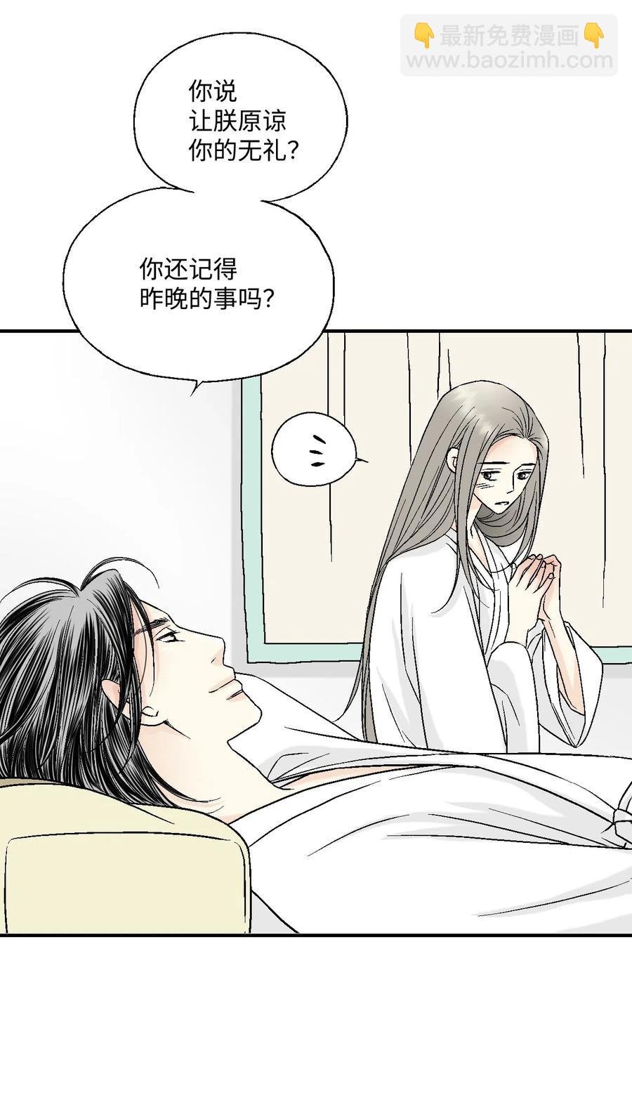 19 春暖花开