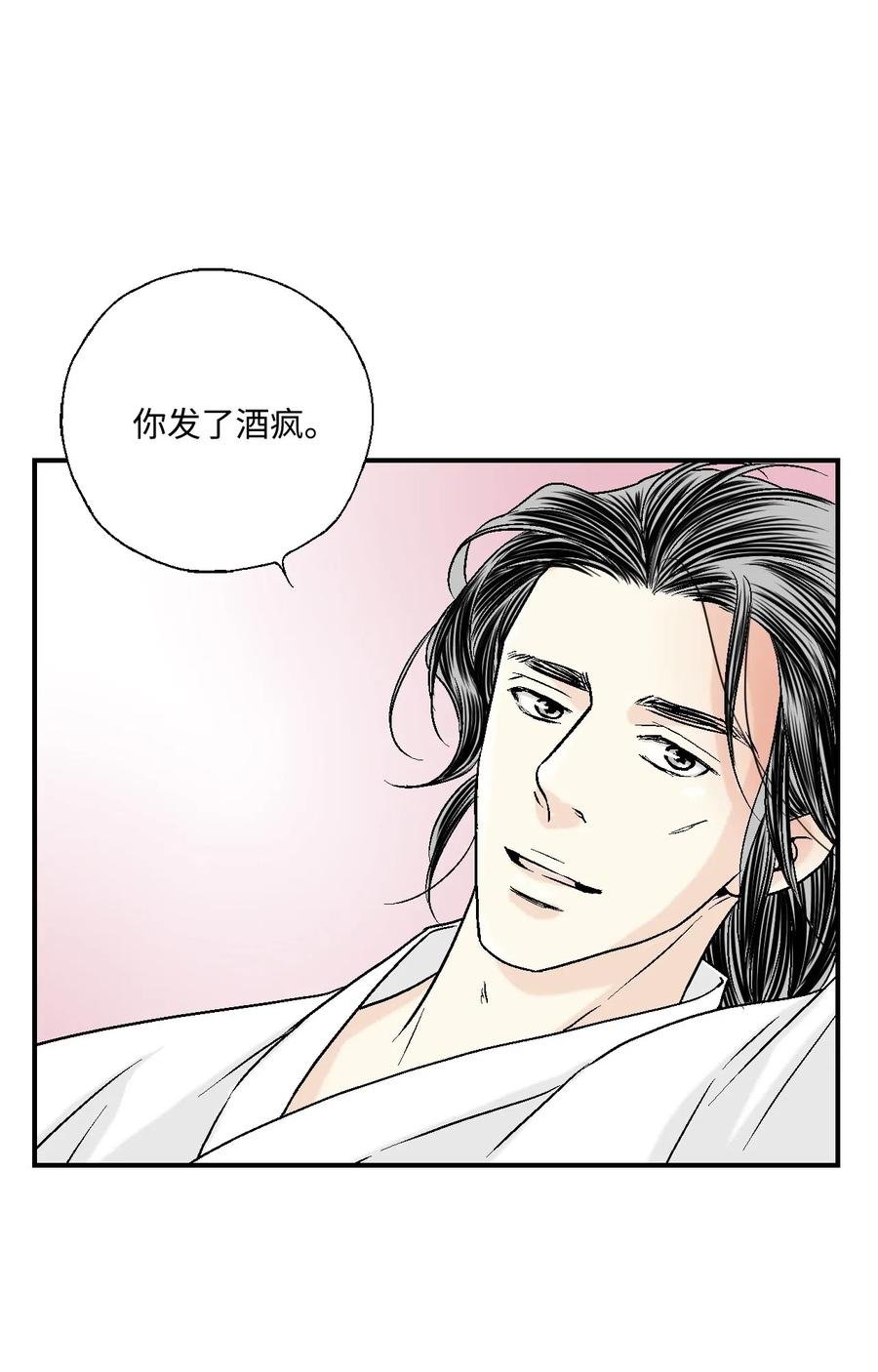 19 春暖花开