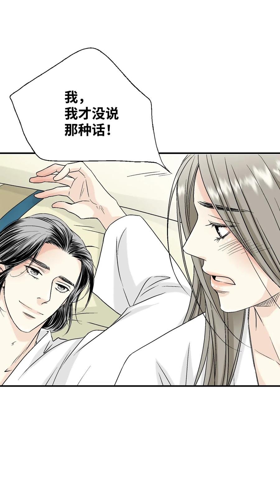 19 春暖花开