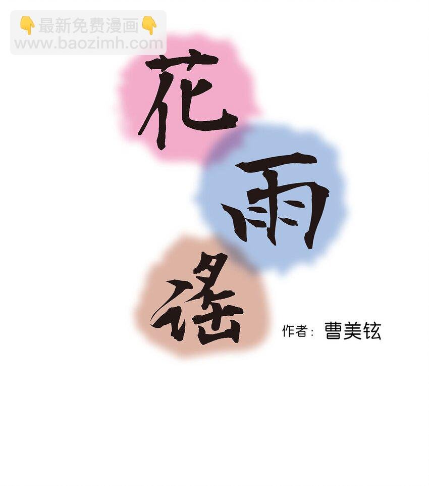 02 陈年往事