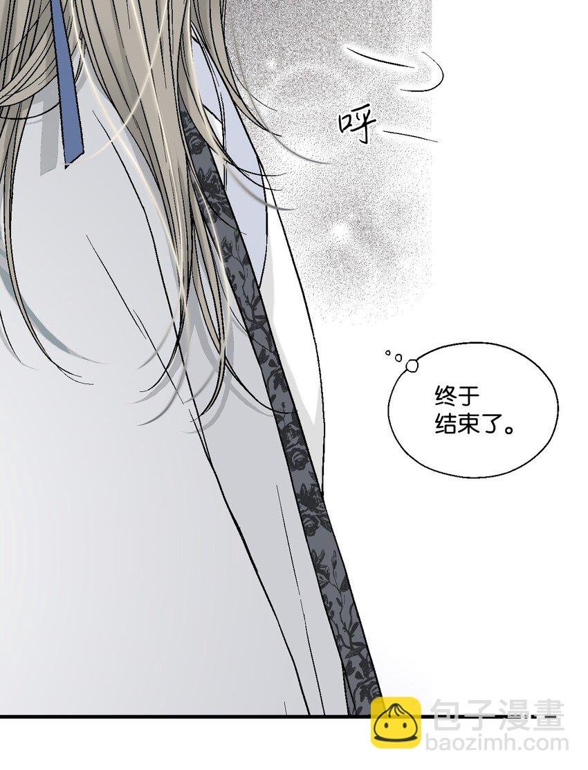 02 陈年往事