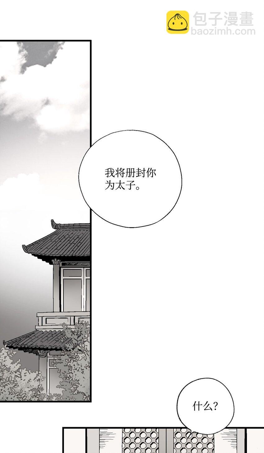 02 陈年往事