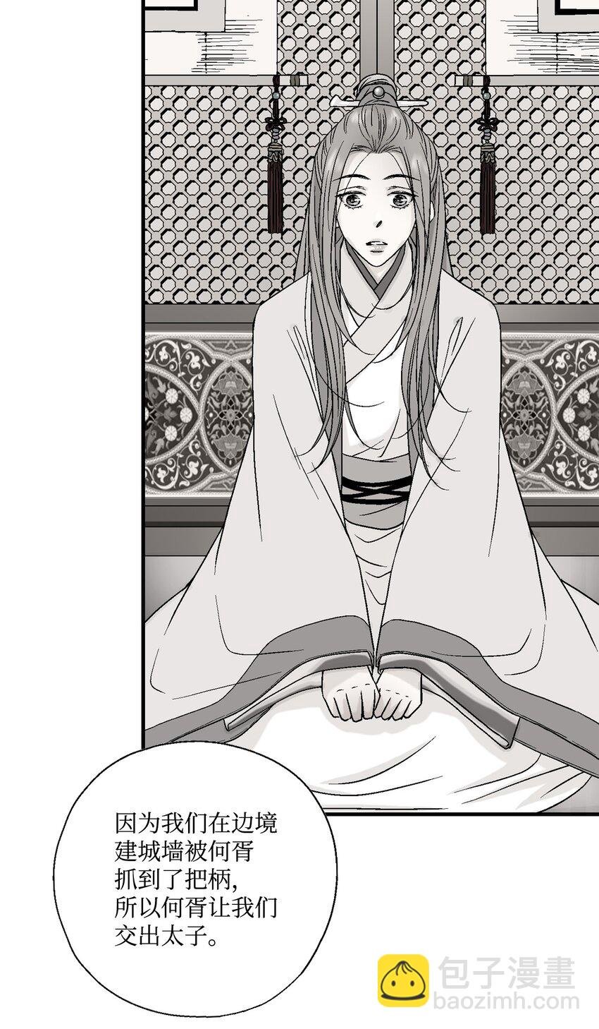 02 陈年往事