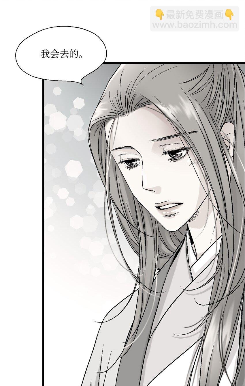 02 陈年往事