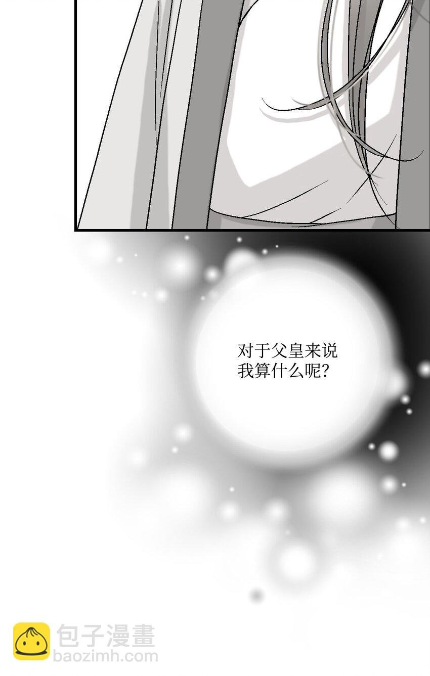 02 陈年往事