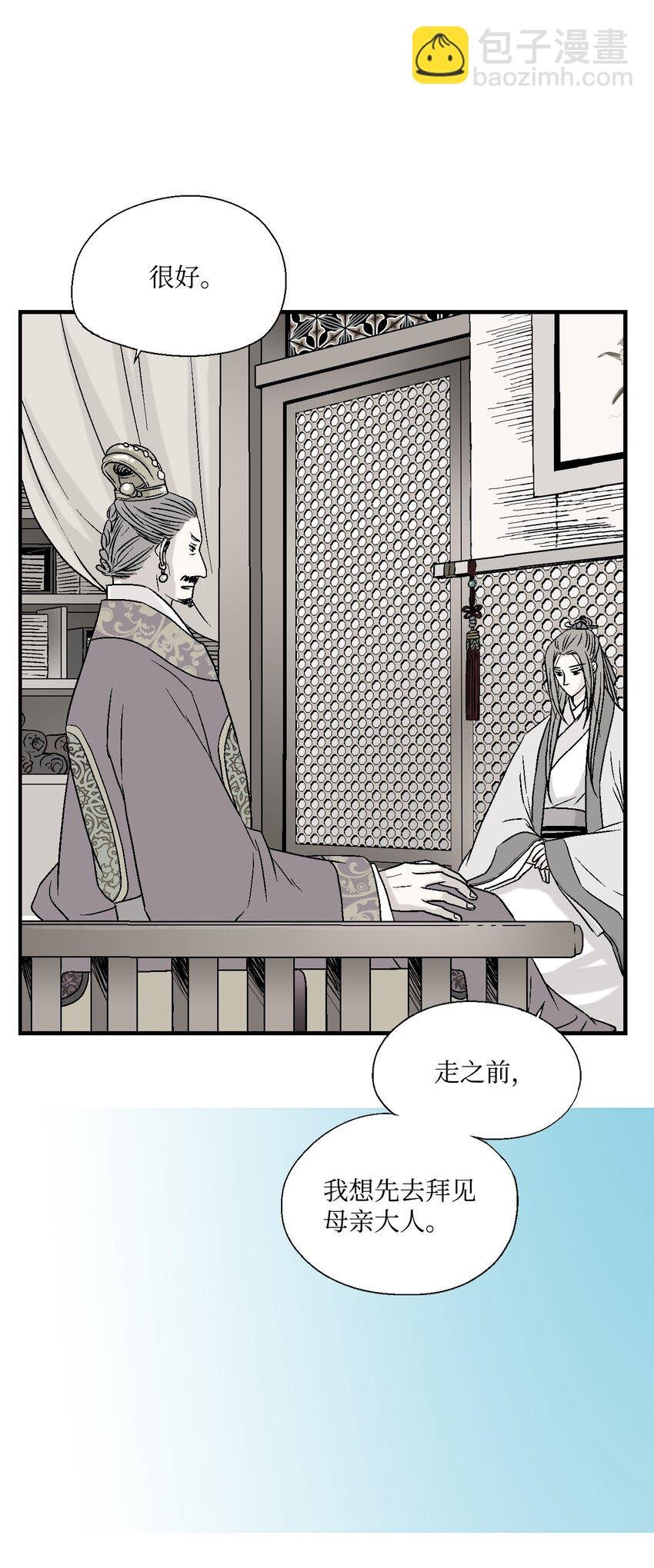 02 陈年往事