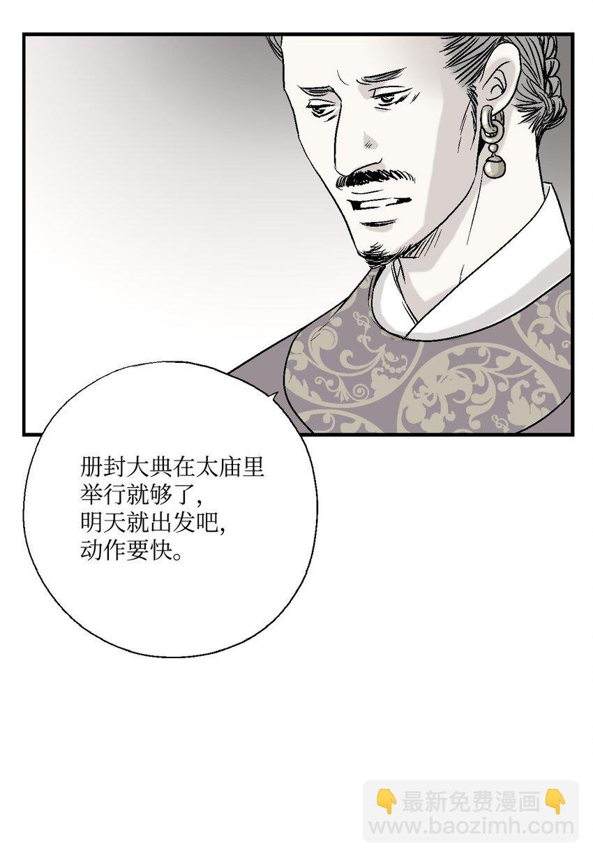 02 陈年往事