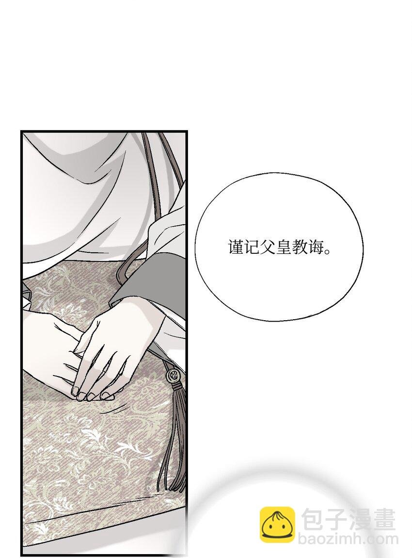 02 陈年往事