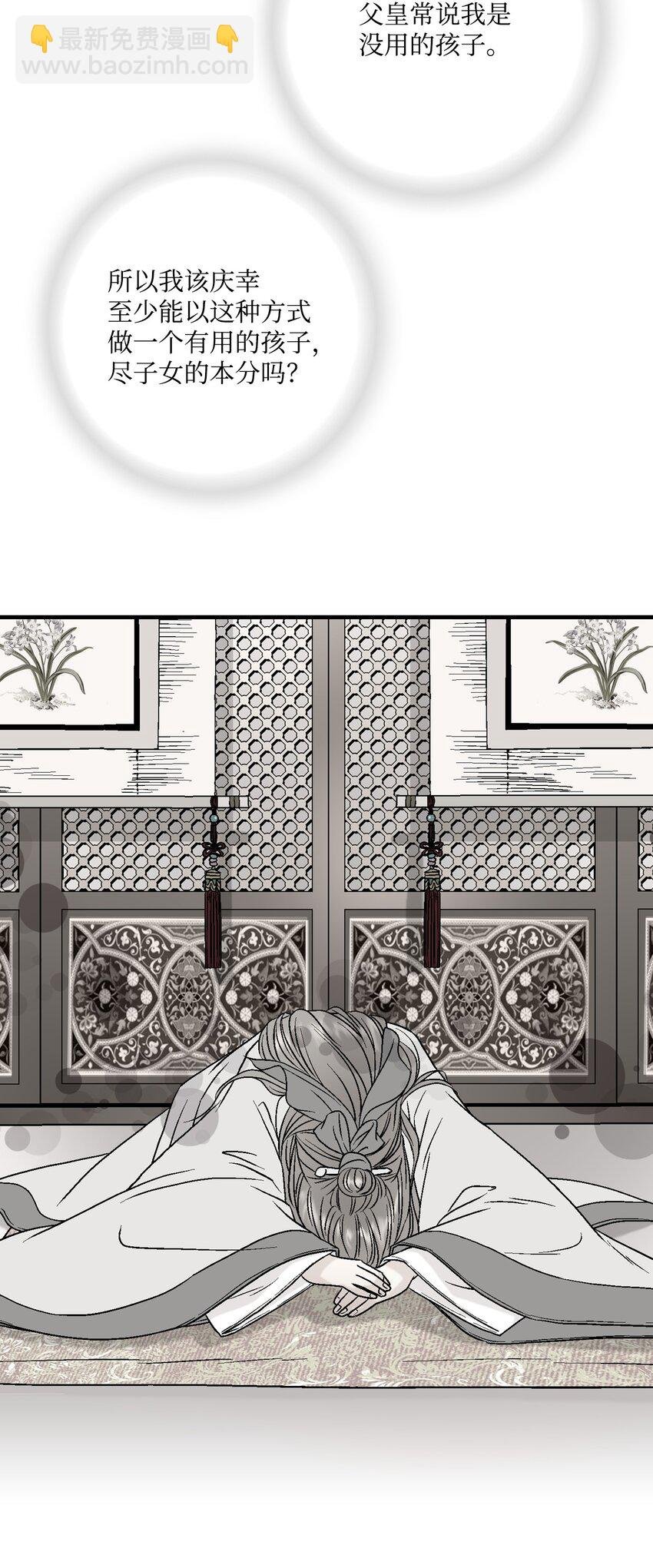 02 陈年往事