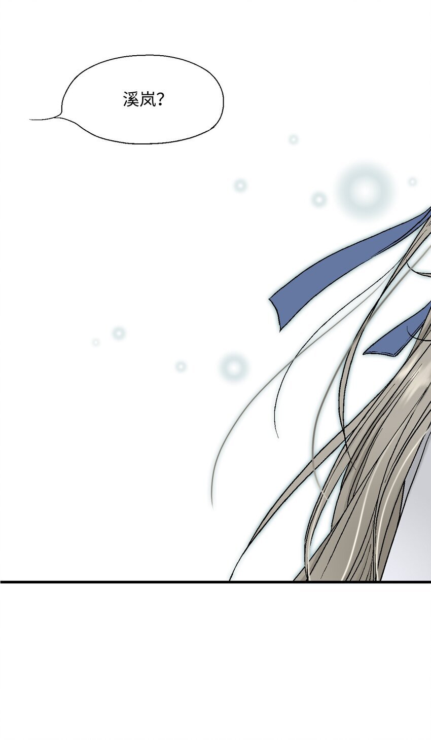 02 陈年往事