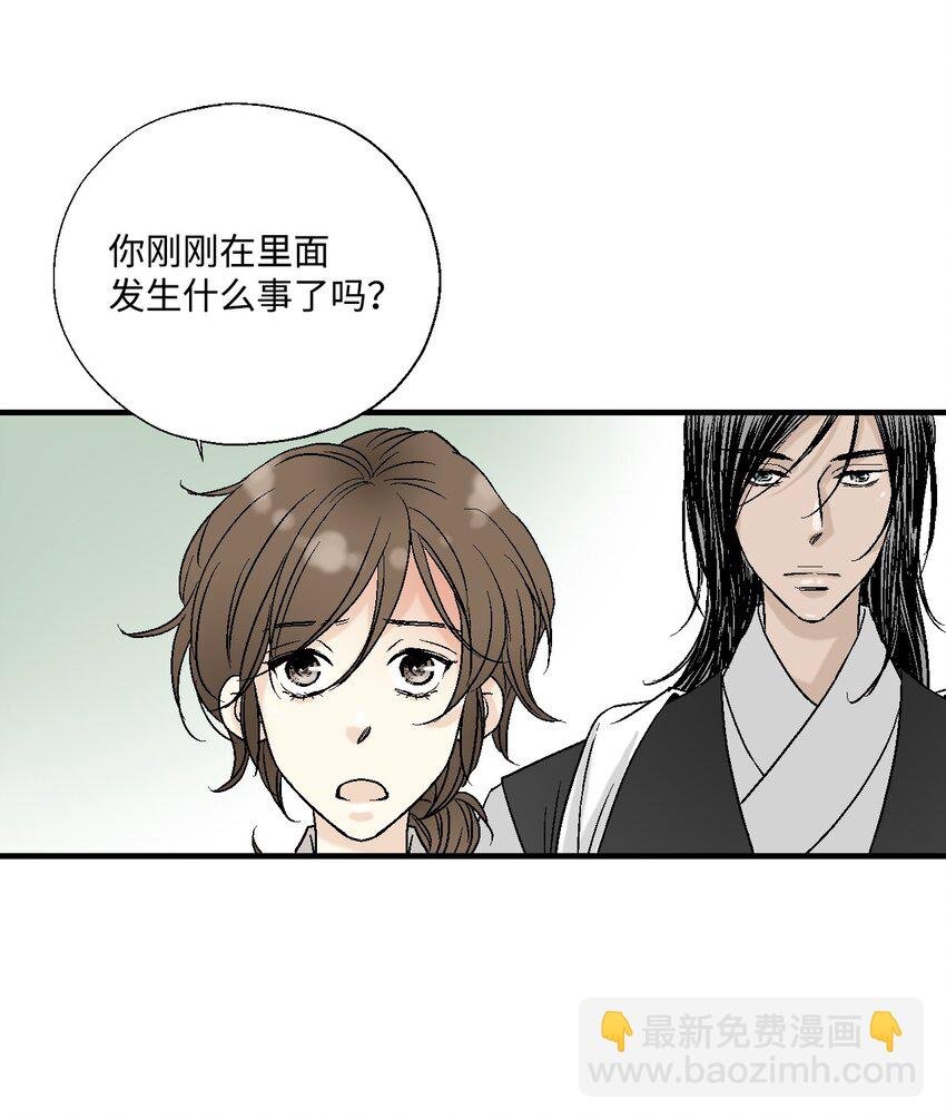 02 陈年往事