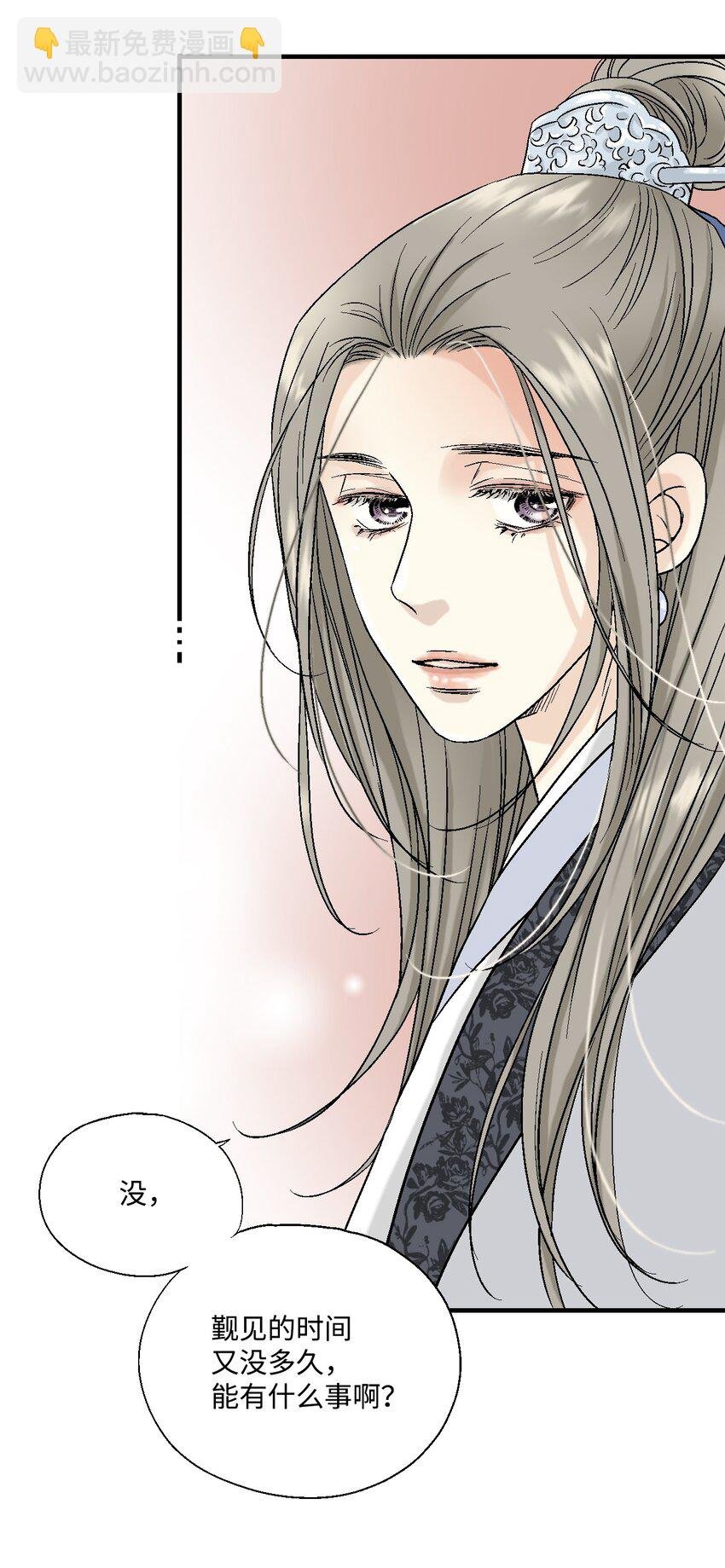 02 陈年往事