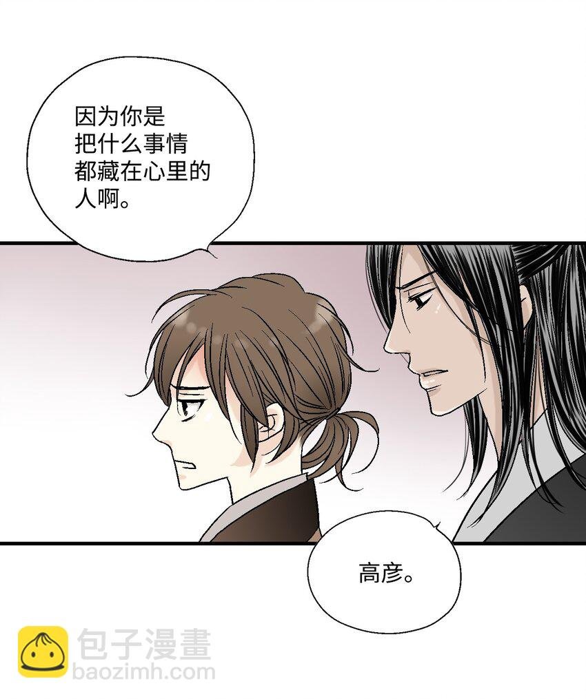 02 陈年往事