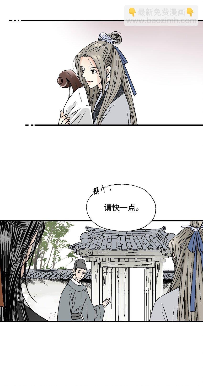 02 陈年往事
