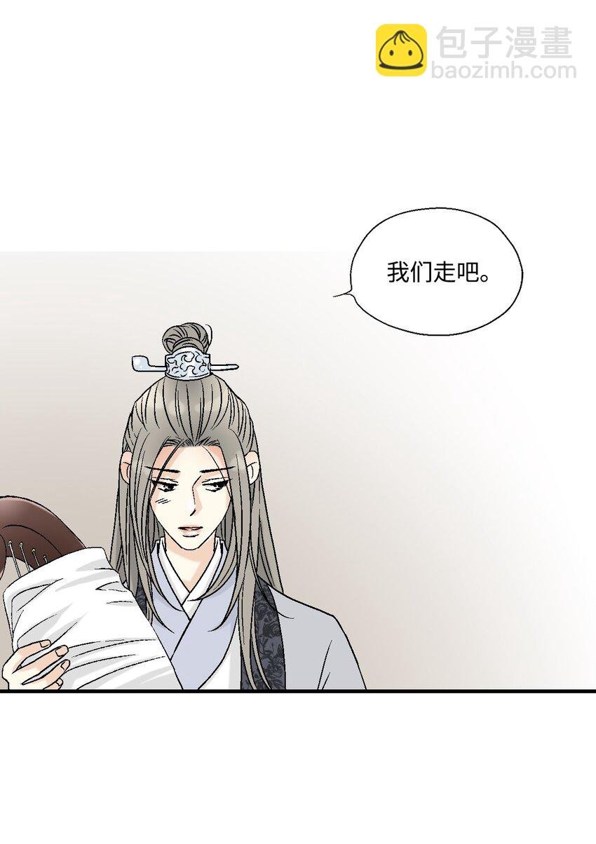 02 陈年往事