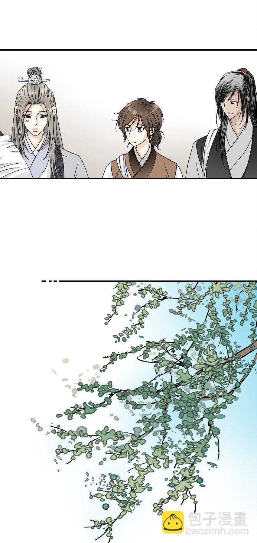 02 陈年往事