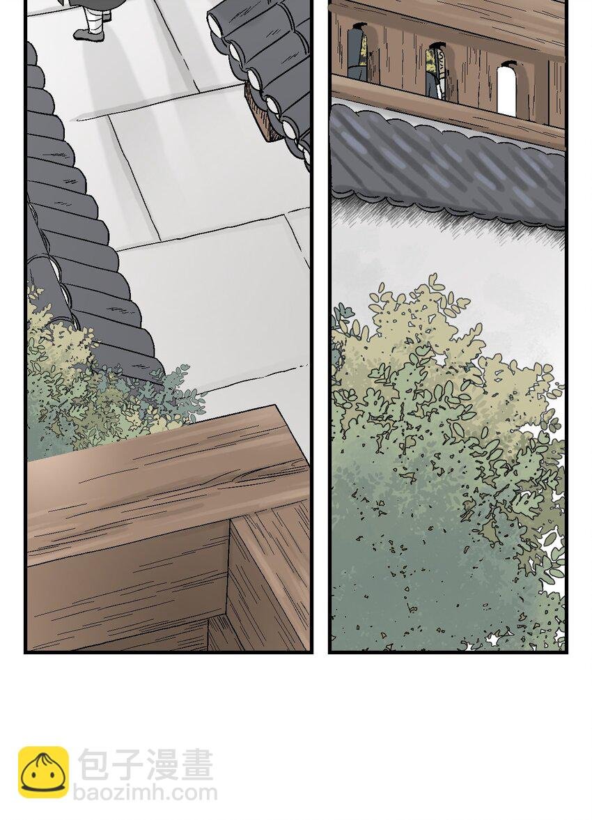 02 陈年往事