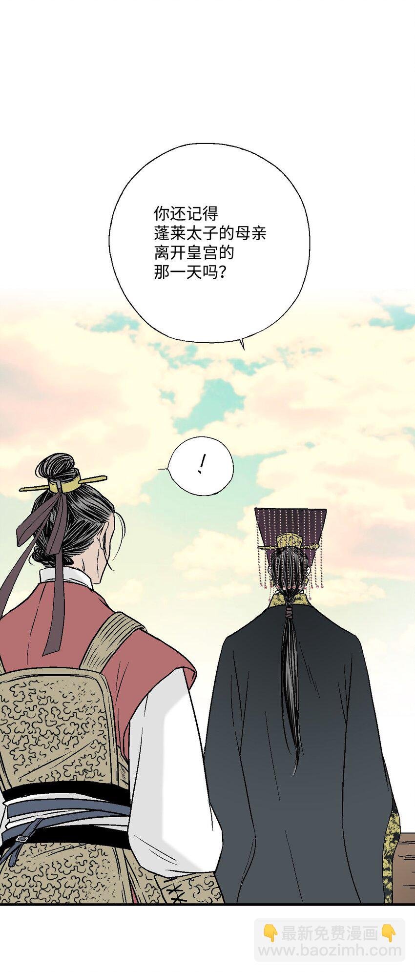 02 陈年往事