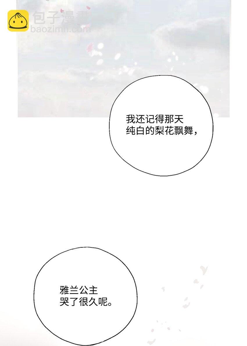 02 陈年往事