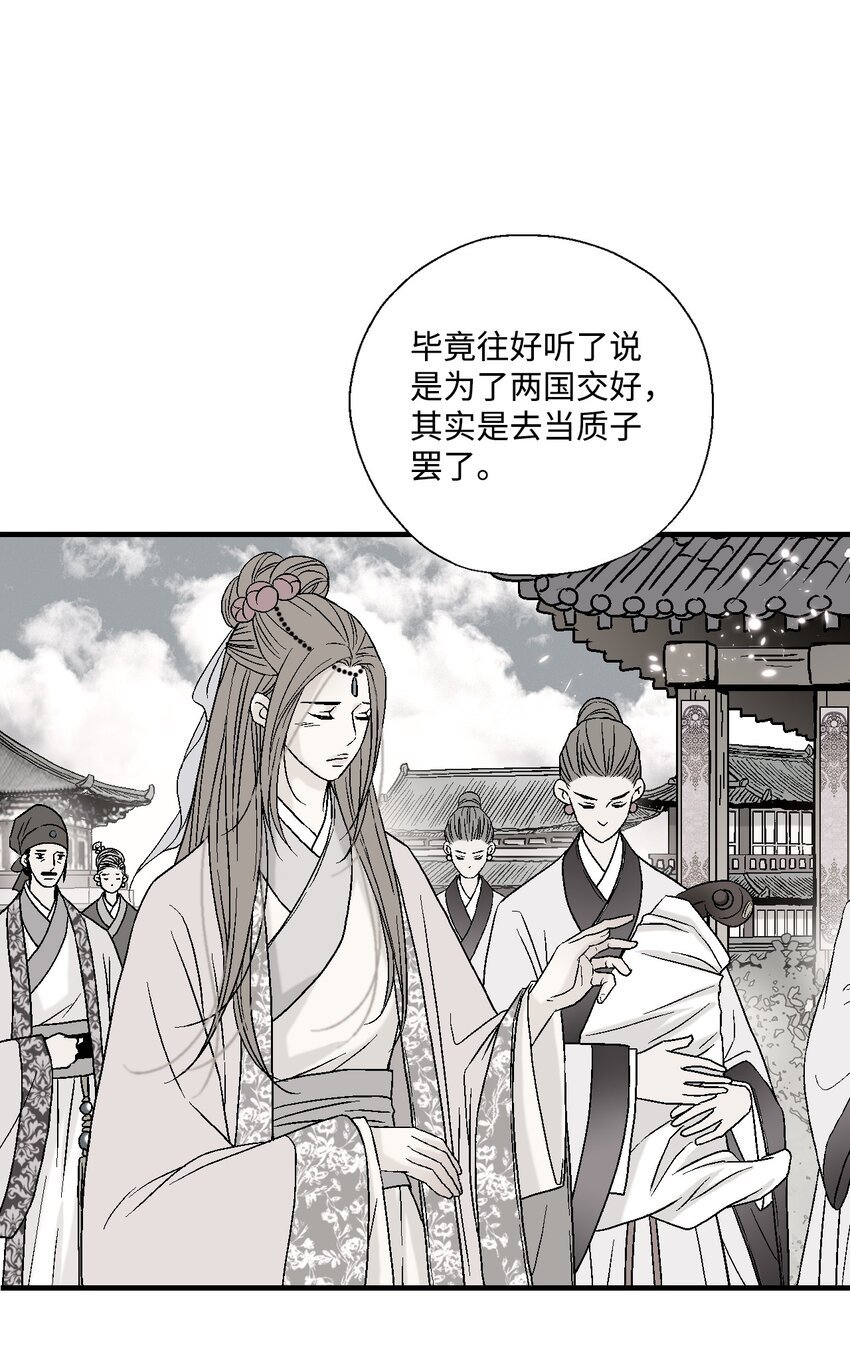 02 陈年往事