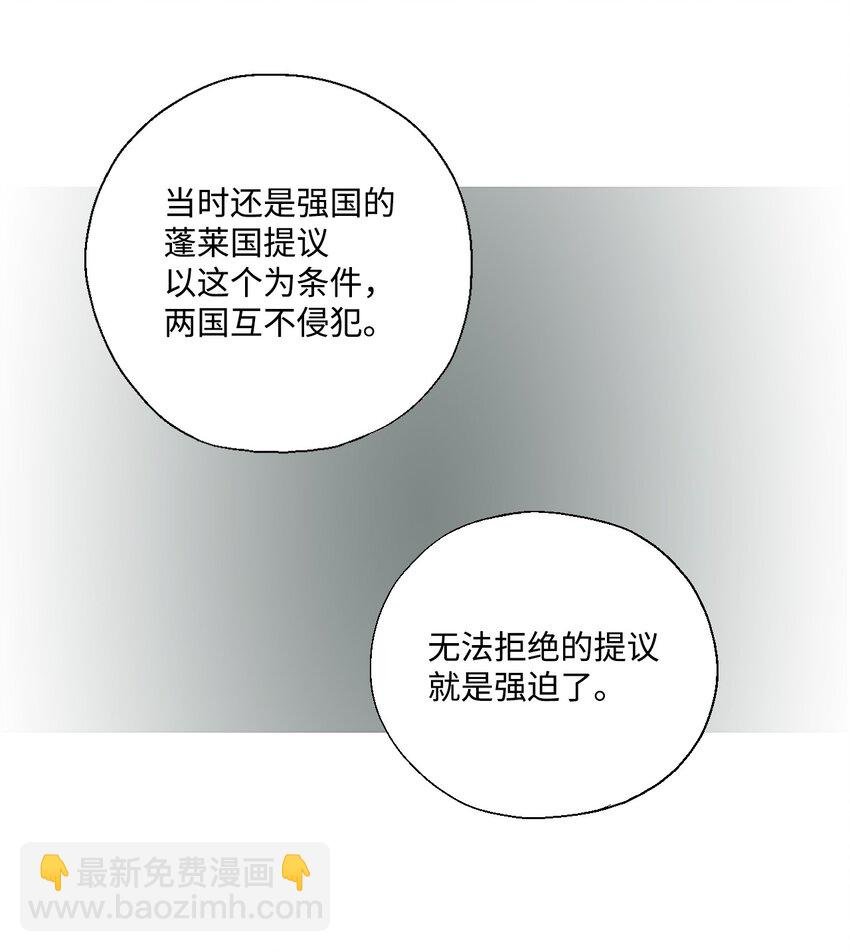 02 陈年往事