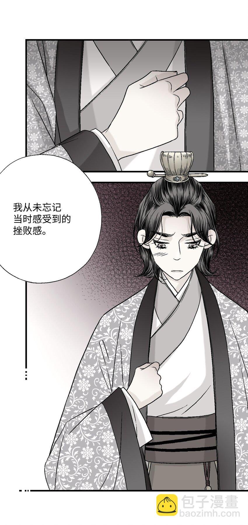 02 陈年往事