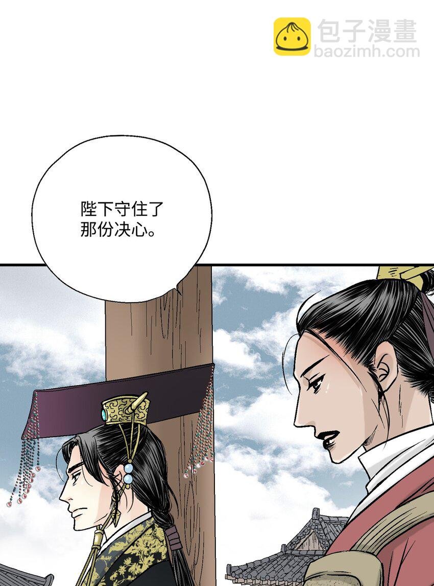 02 陈年往事