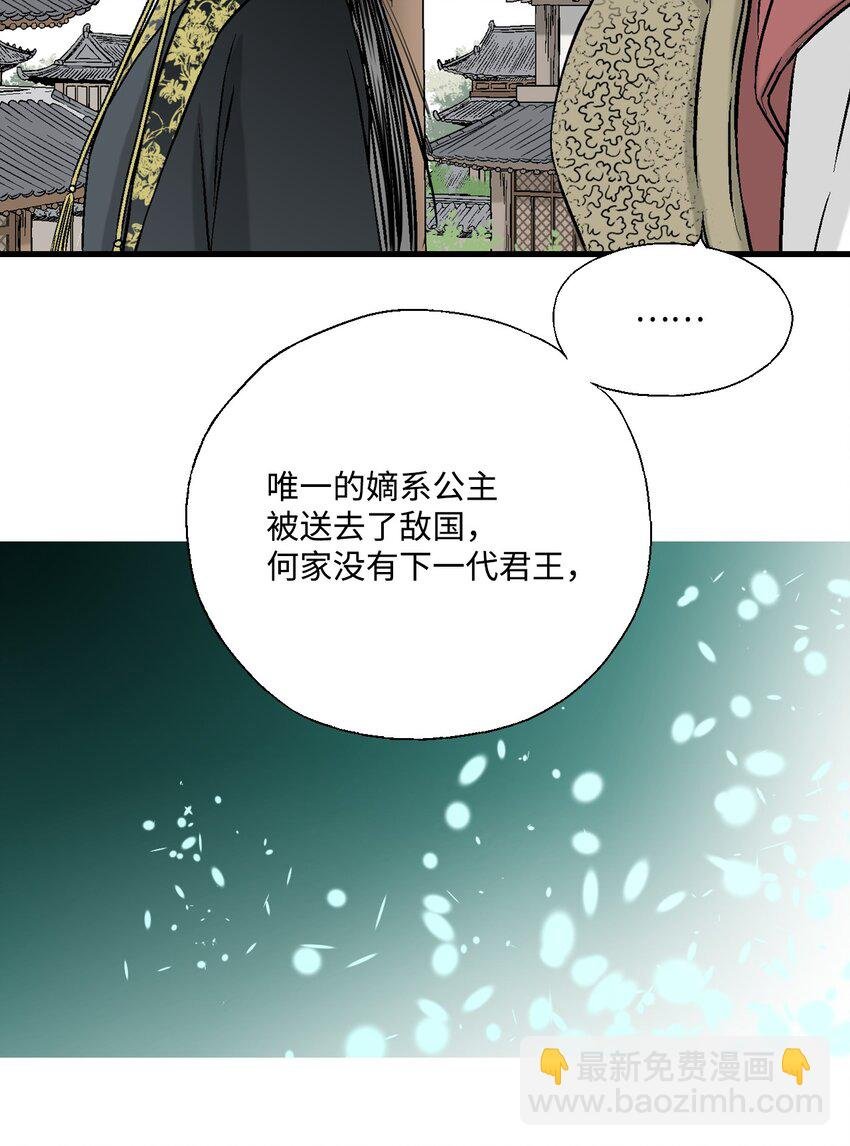 02 陈年往事