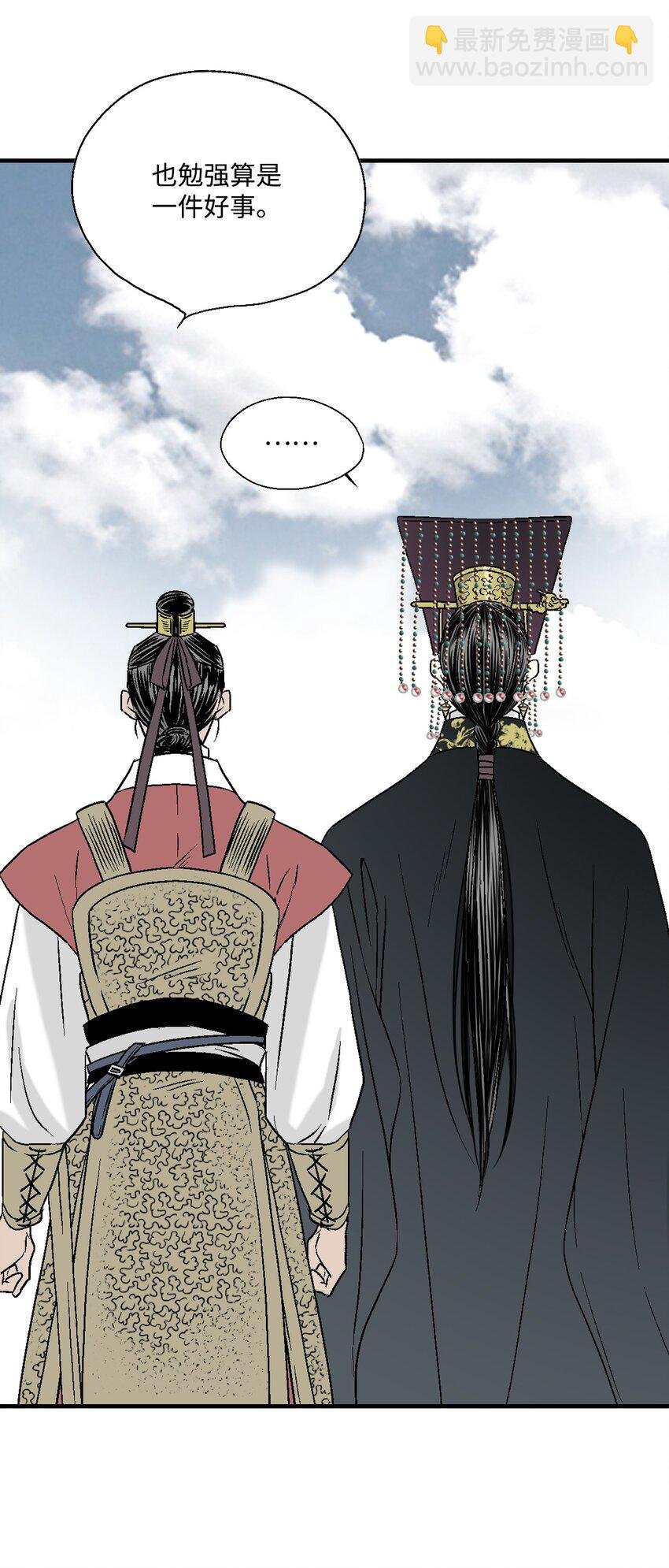 02 陈年往事