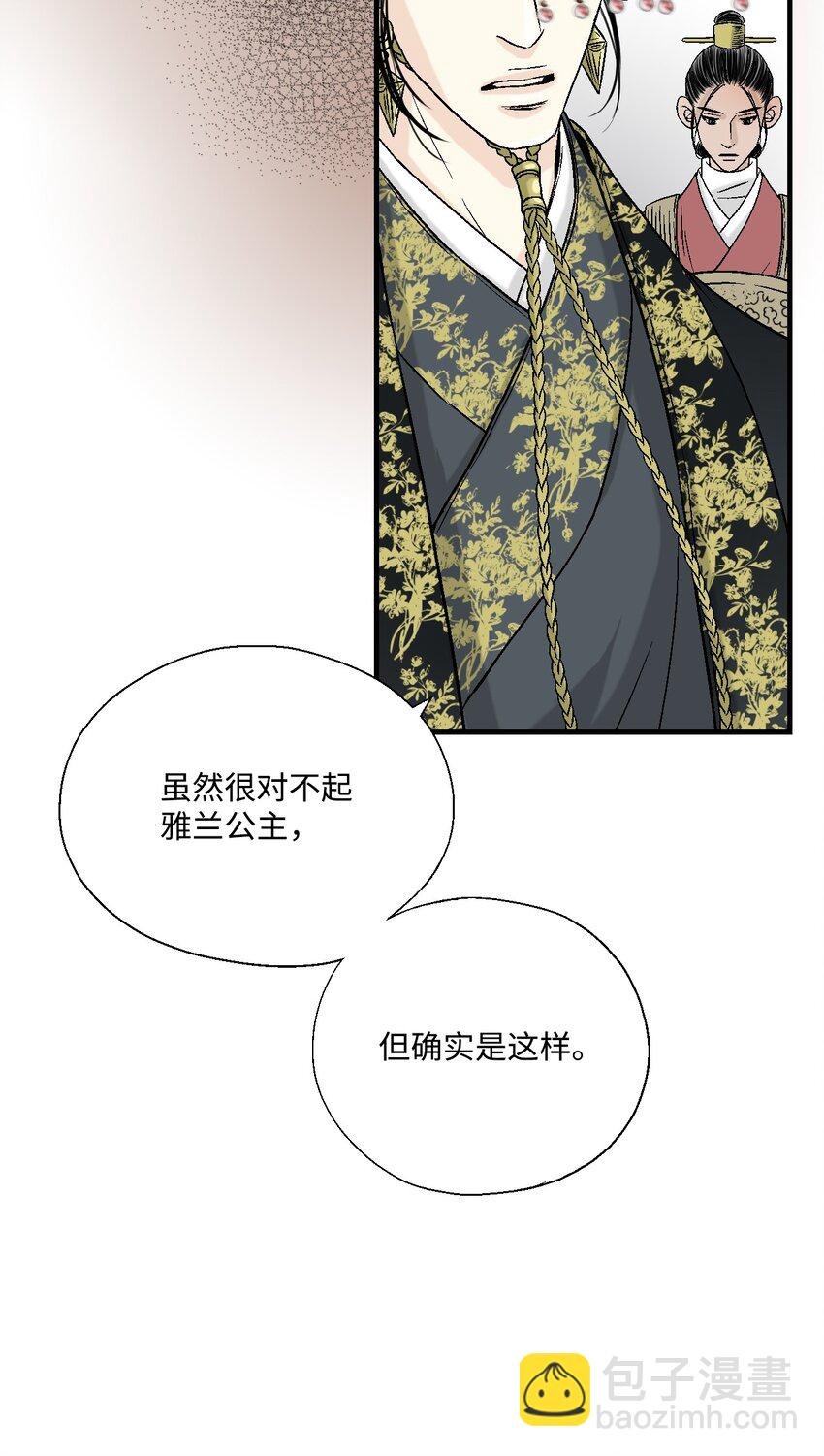 02 陈年往事
