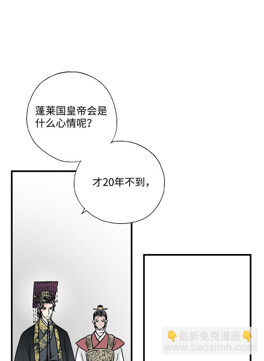 02 陈年往事