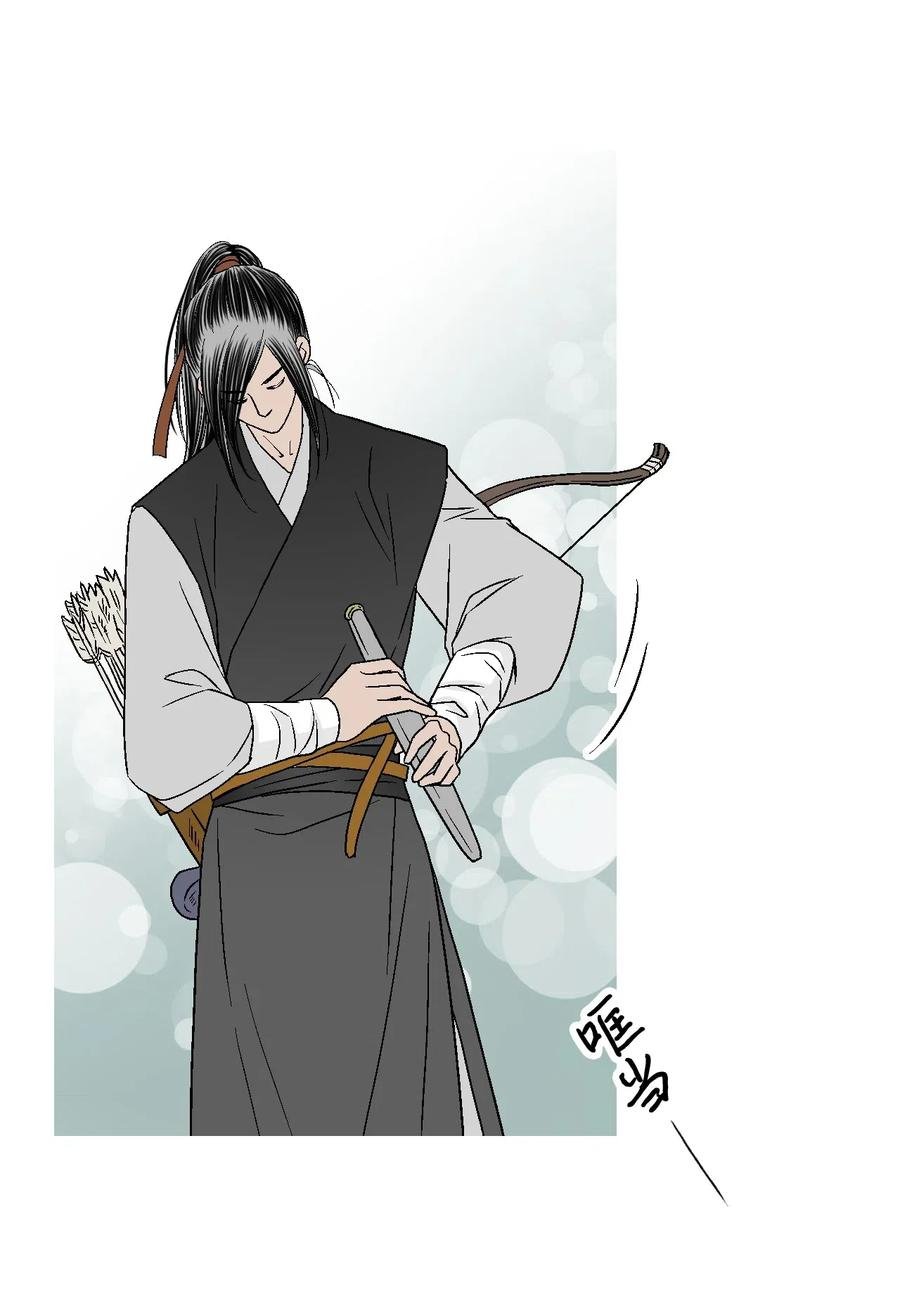 20 针锋相对