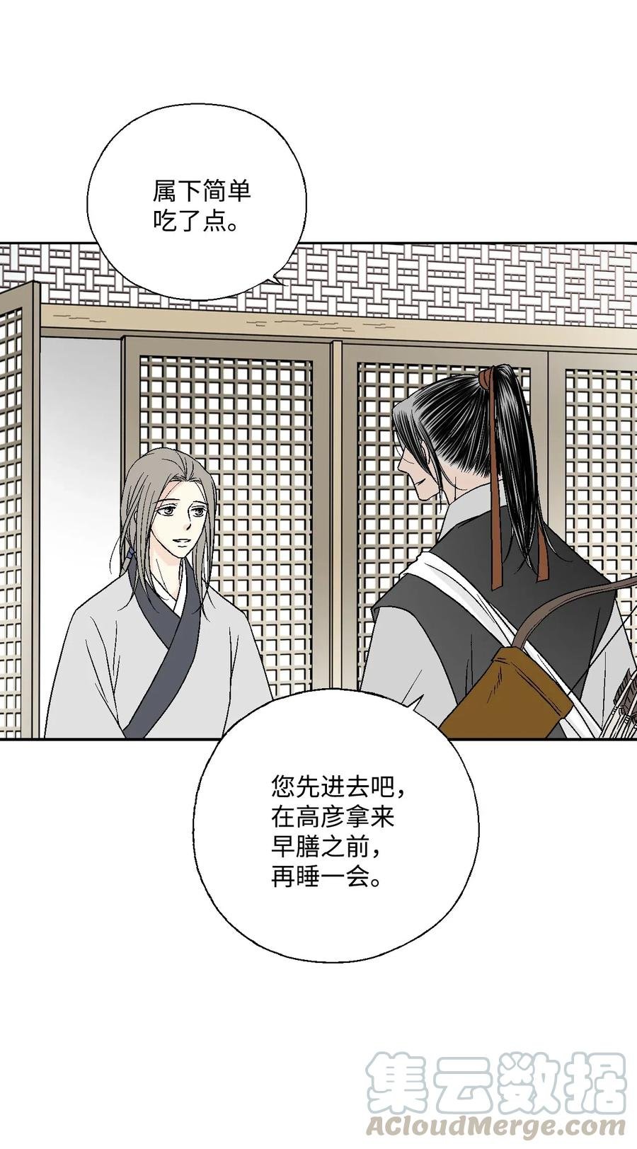 20 针锋相对