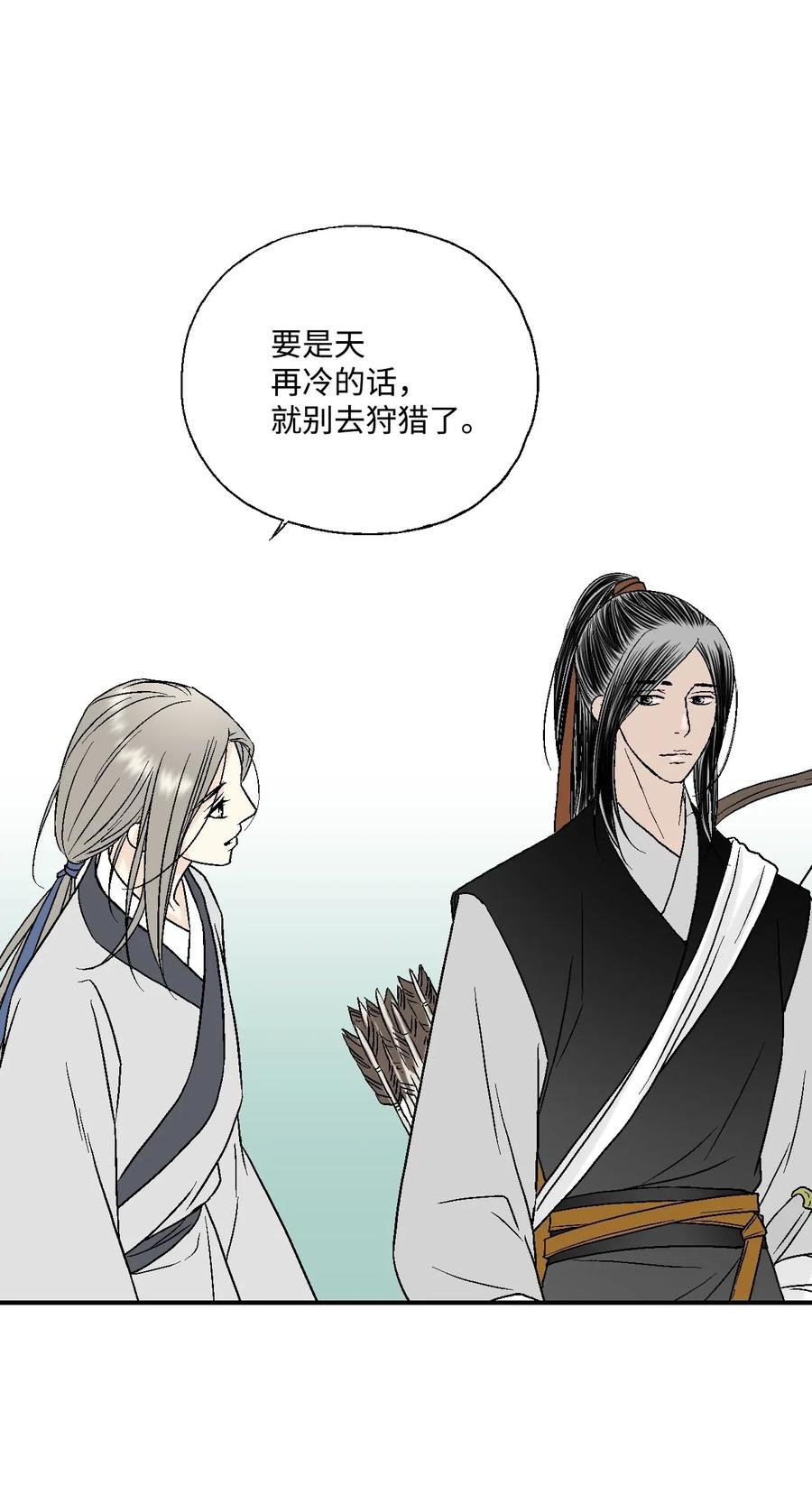 20 针锋相对
