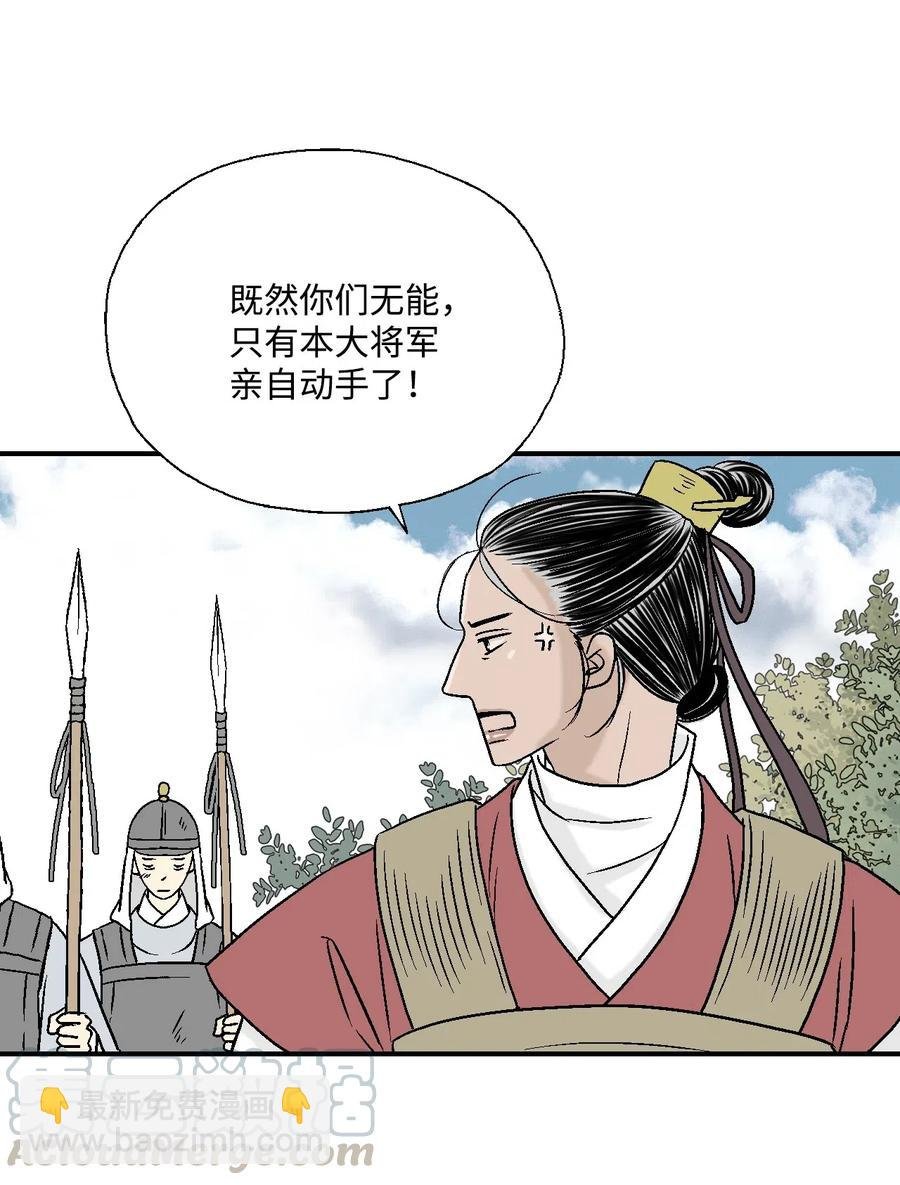 20 针锋相对