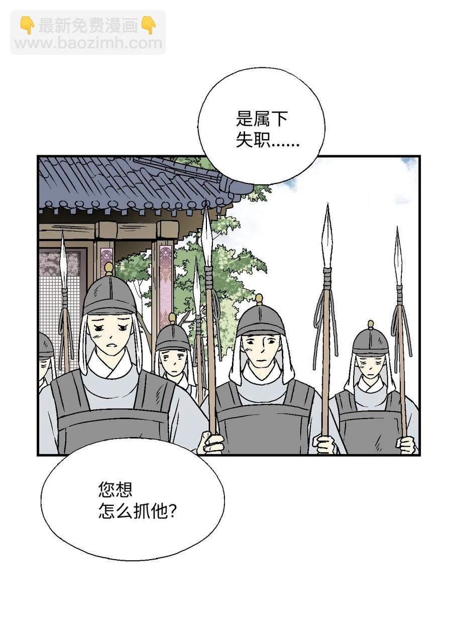 20 针锋相对