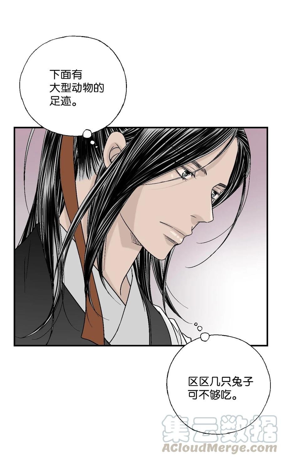 20 针锋相对