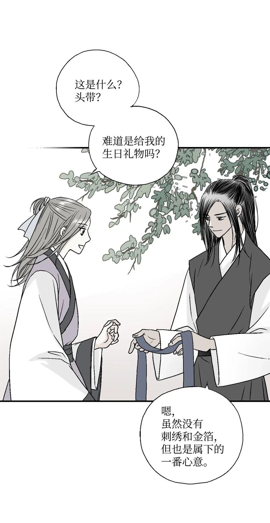 20 针锋相对