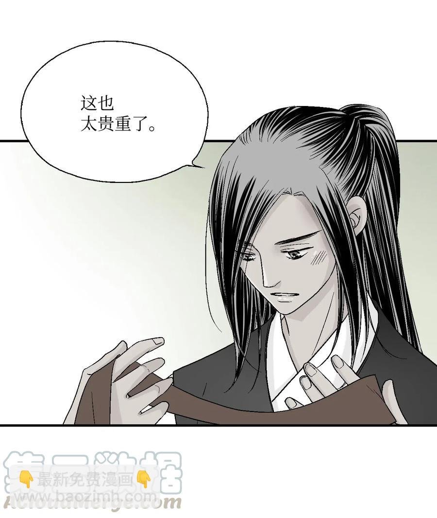 20 针锋相对
