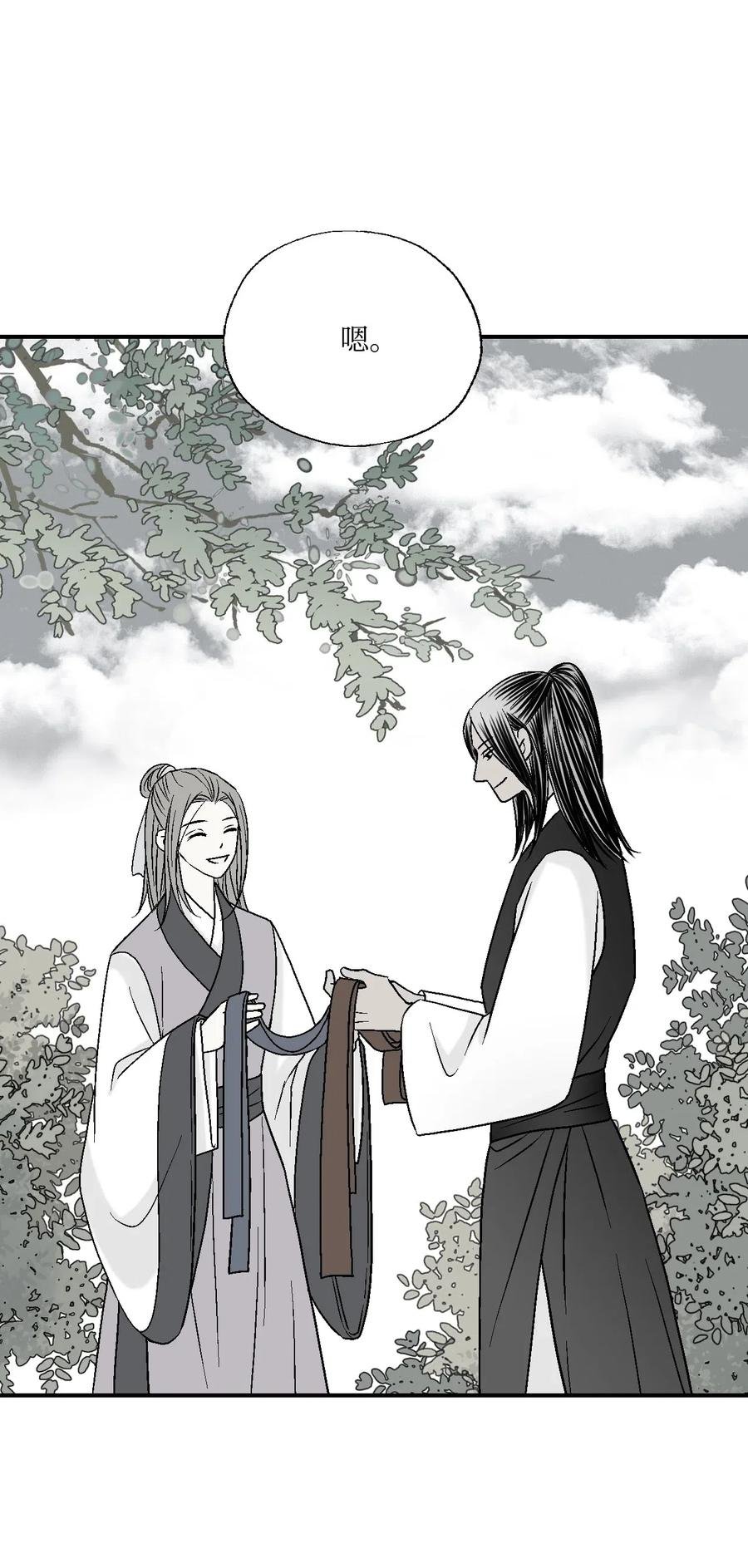 20 针锋相对