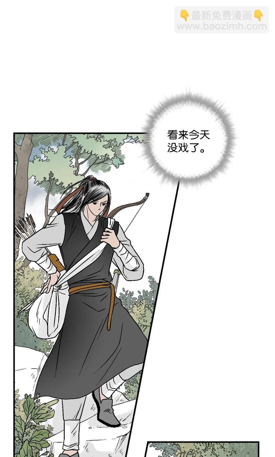 20 针锋相对
