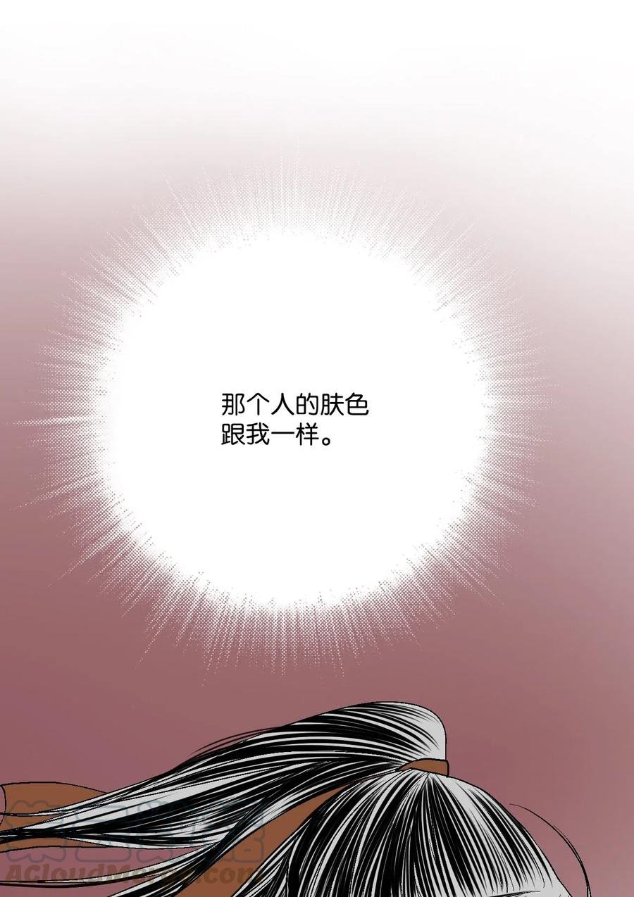 21 陈傲被捕