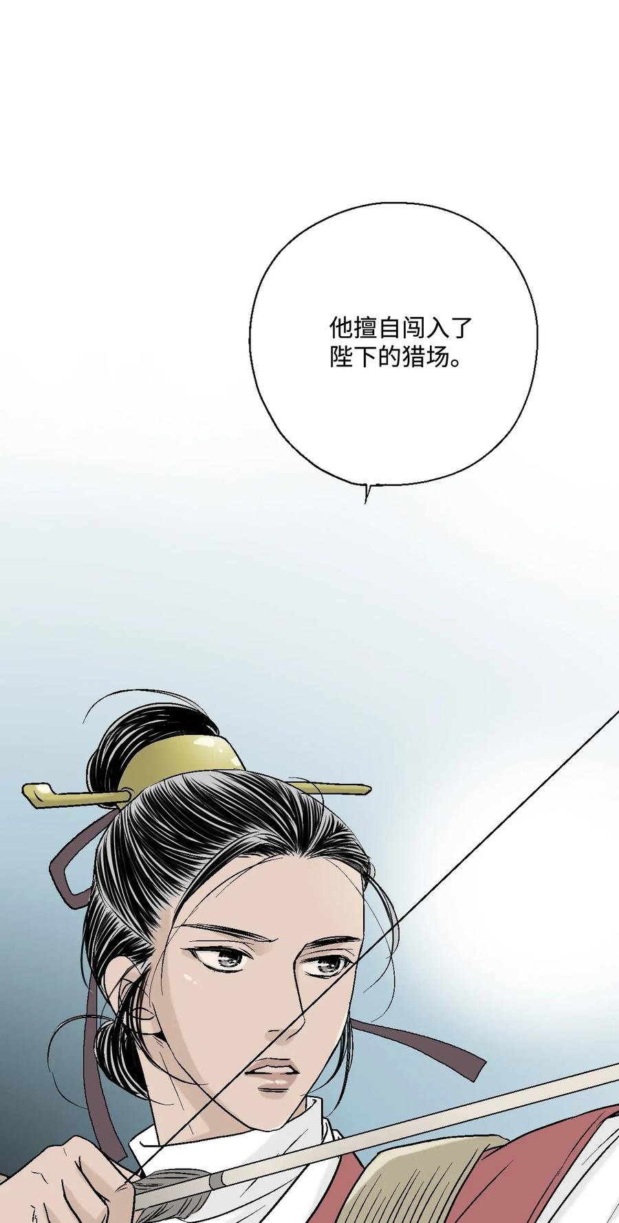 21 陈傲被捕