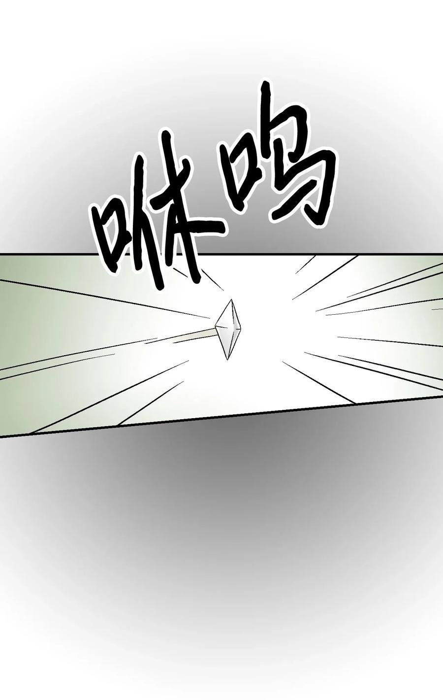 21 陈傲被捕