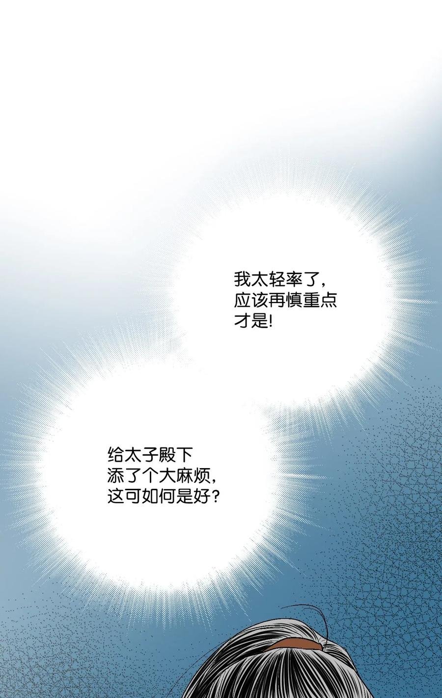 21 陈傲被捕